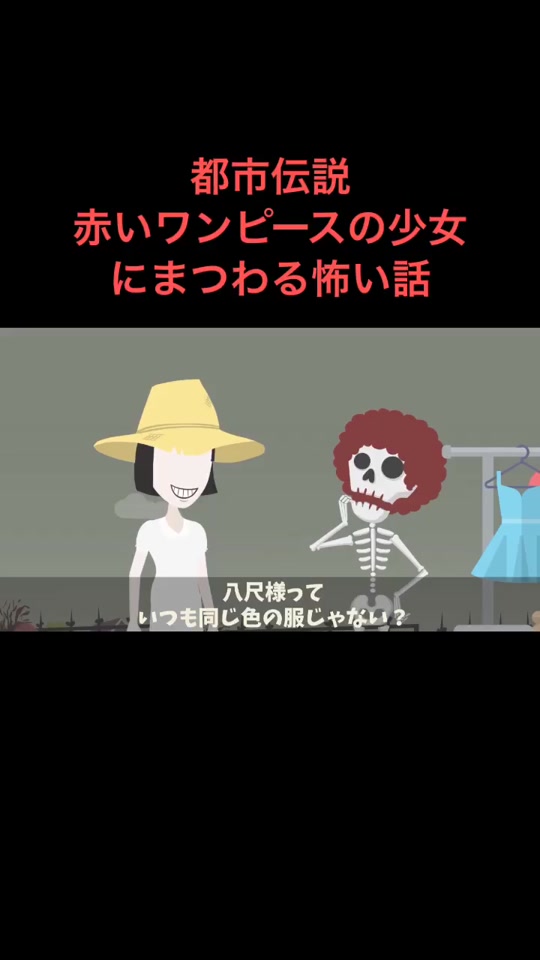 都市伝説 血を吸う桜とは 怖い話 クロネコの部屋 クロネコ 怖い話 都市伝説 ミステリー 学校 Kuronekoroom In Tiktok Exolyt