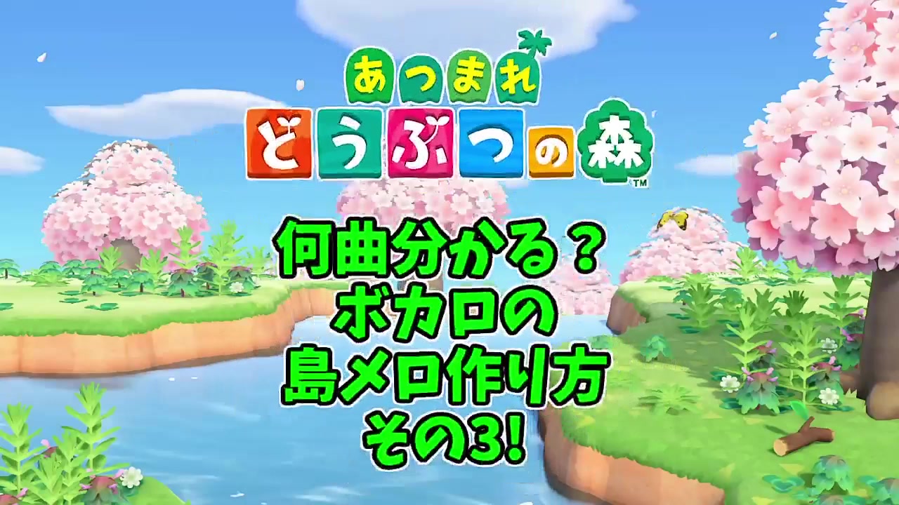 最新のhdとび森 村メロ ディズニー 最高の壁紙hd
