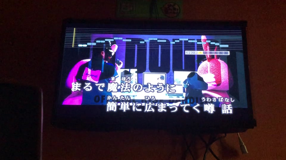 まるで 魔法 の よう に 簡単 に 広まっ てく