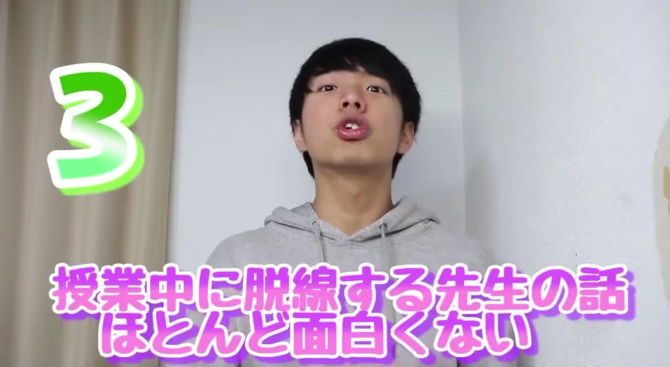 学校の先生あるある Tiktok Hashtag