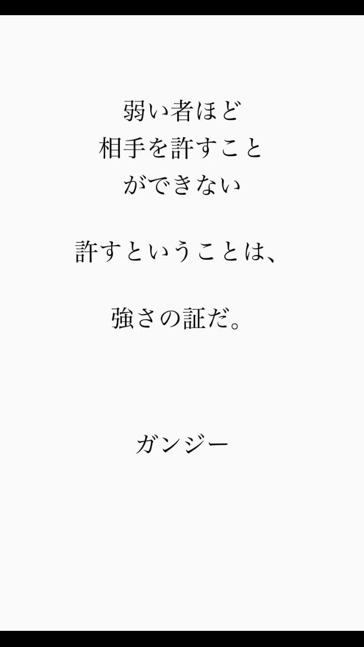 ベストコレクション 格言 名言 壁紙 格言 名言 壁紙