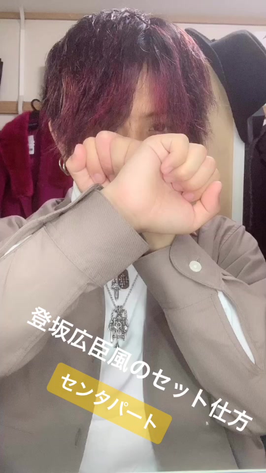 ゆーさく Saku513 On Tiktok 登坂広臣センタパートセット解説