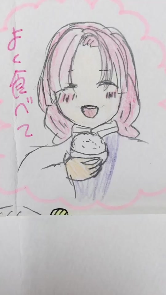 タピオカ ぼっ ち