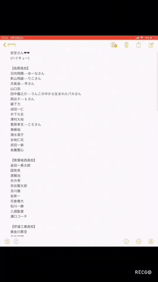 玲恩 Leon 1245 Tiktok