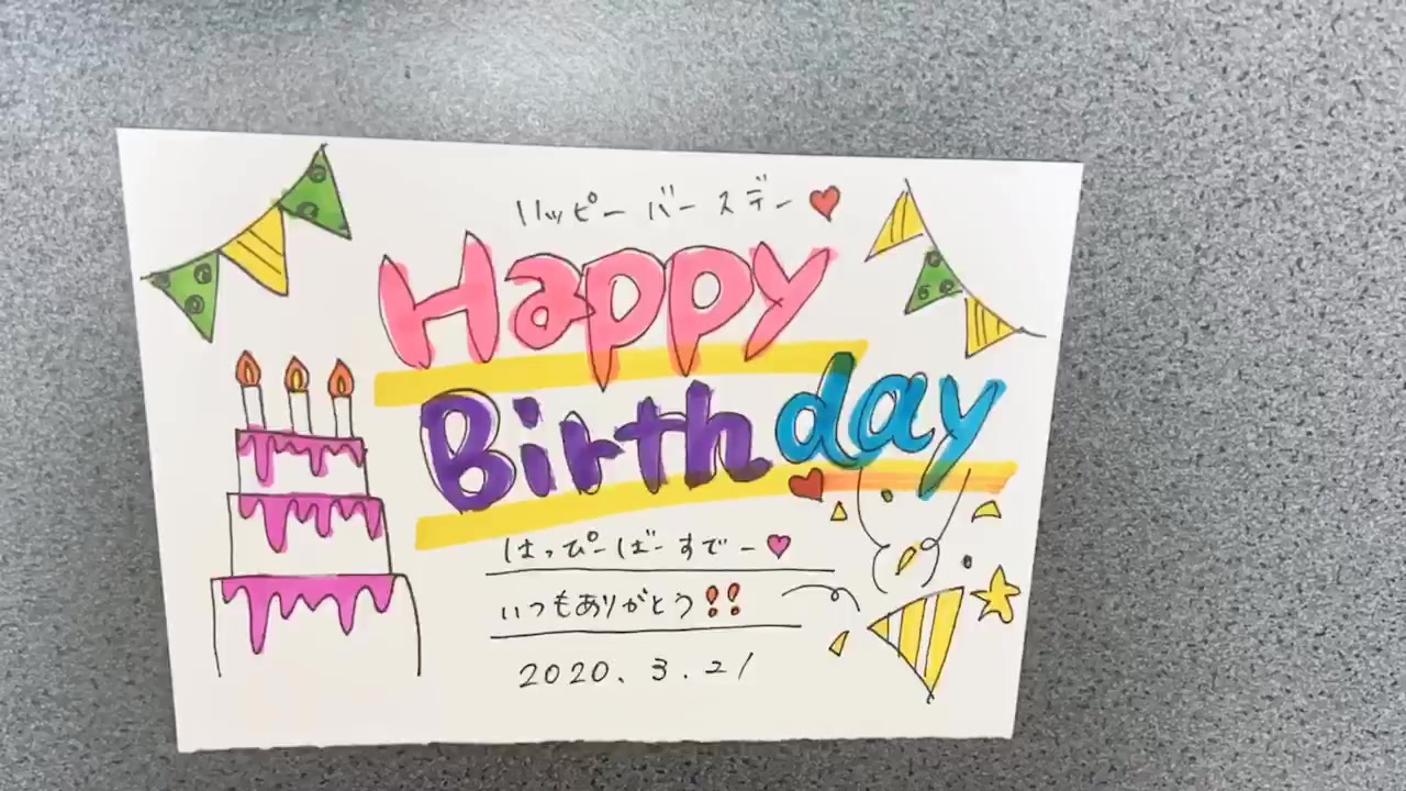 【ダウンロード可能】 誕生日カード イラスト 手書き Irasutomanise