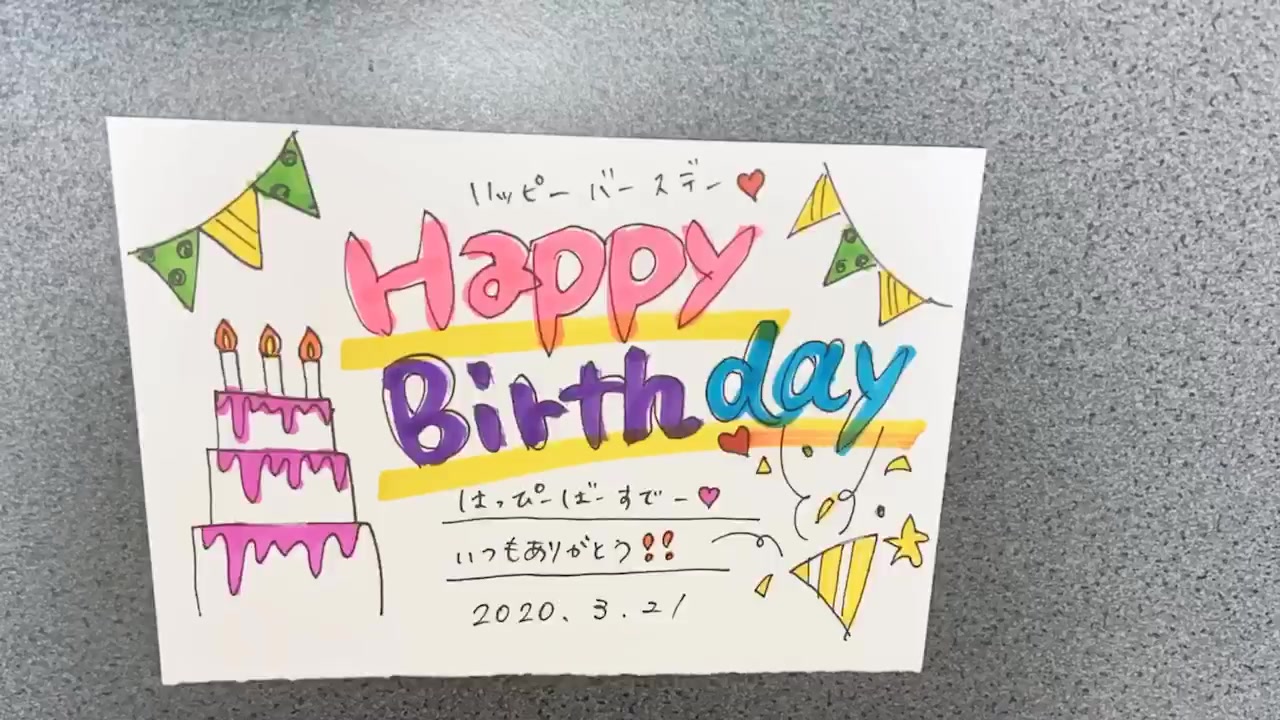 Happy Birthday Adesignoffice Tiktok Video