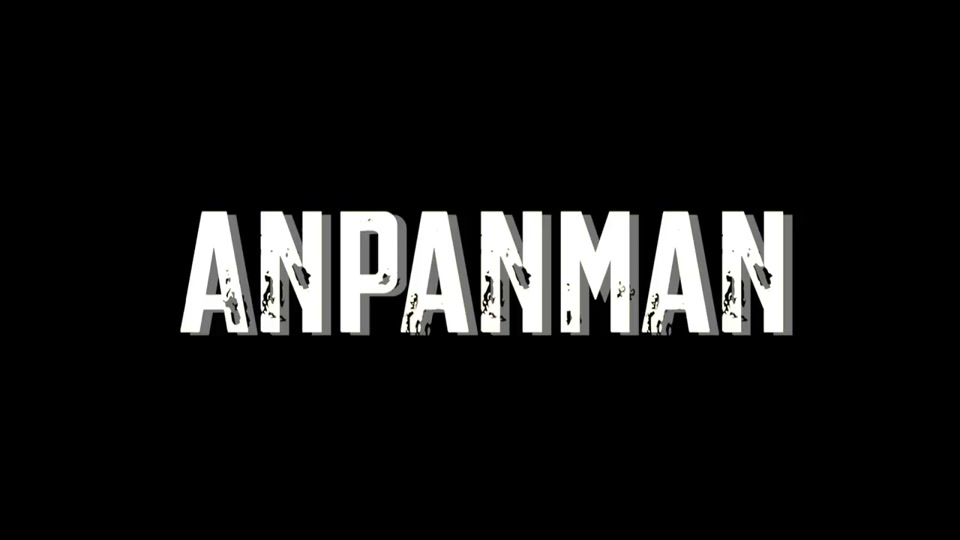 実写版アンパンマン2話 Anpanman アンパンマン これは彼がアンパンマン になる少し前のお話 Episode1 ジャムおじさん アンパンマン 実写版アンパンマン Tiktok教室 チュートリアル王 Kyoheiz In Tiktok Exolyt
