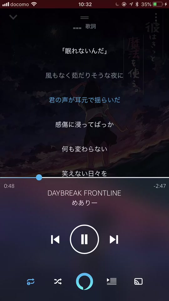 最新 Daybreak Frontline 歌詞 無料アニメ画像