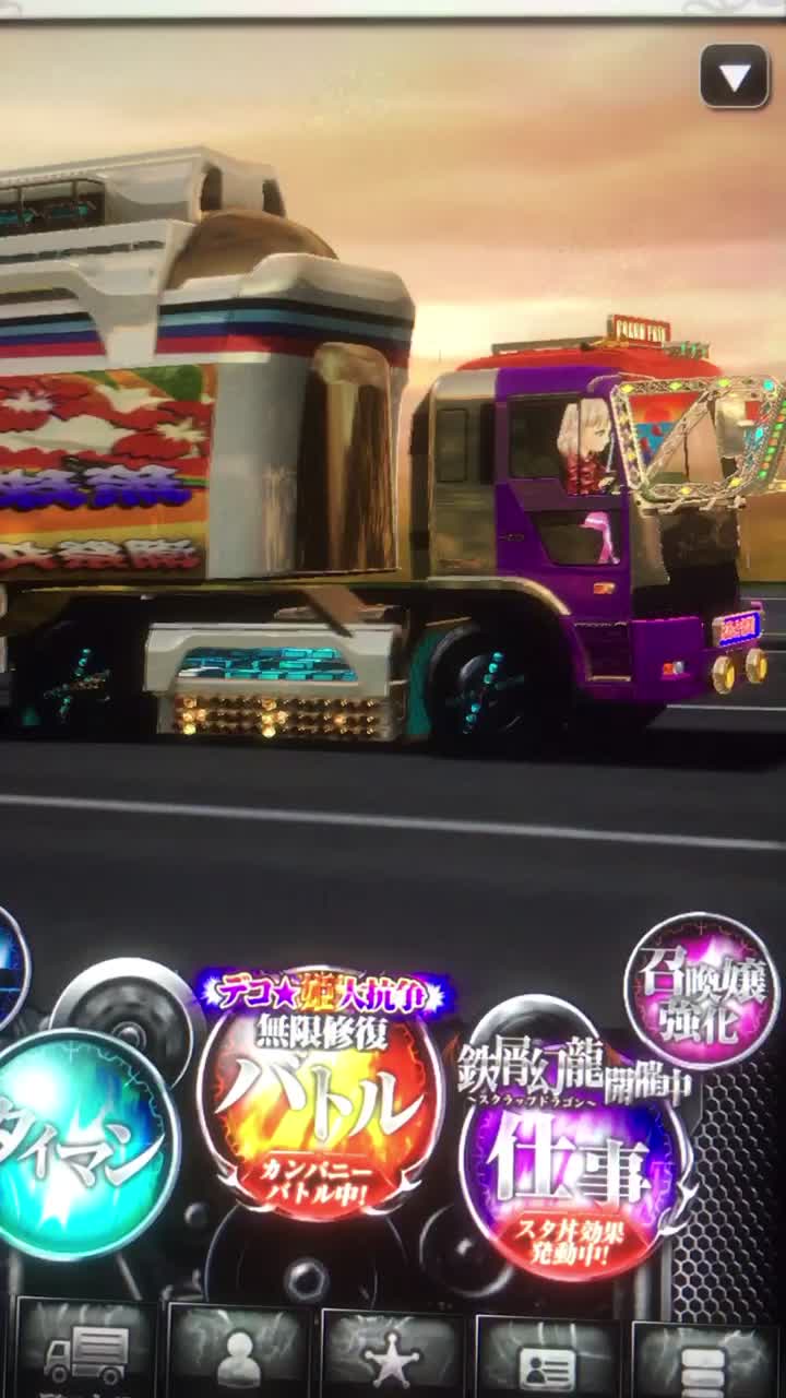 21年の最高 デコトラ 壁紙 高品質の壁紙のhd壁紙