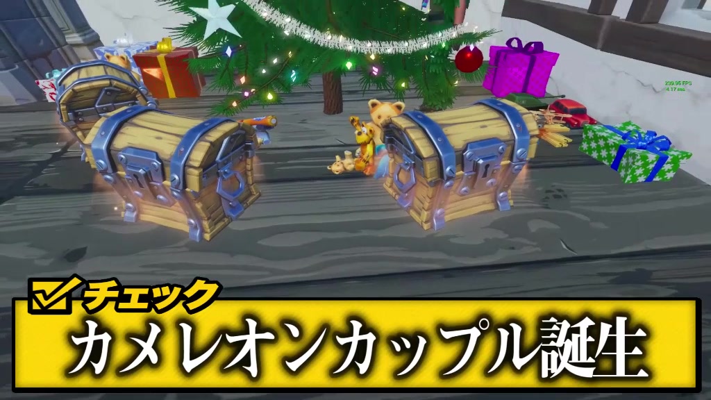 クリスマスツリーの下でツリースキンでいたらバレない説 撮るの時間かかったけどいいの撮れて良かった 良かったらいいねフォローお願いします Tiroru Pino Tiktok Video