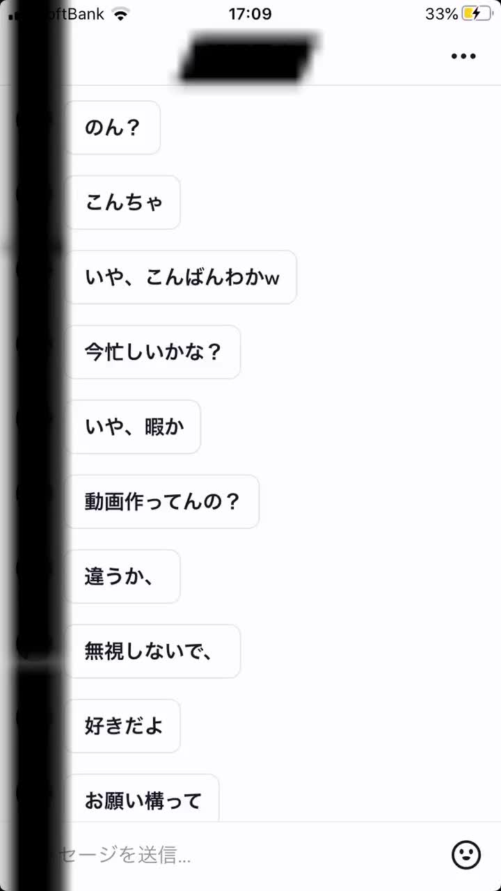 面白い歌詞ドッキリ