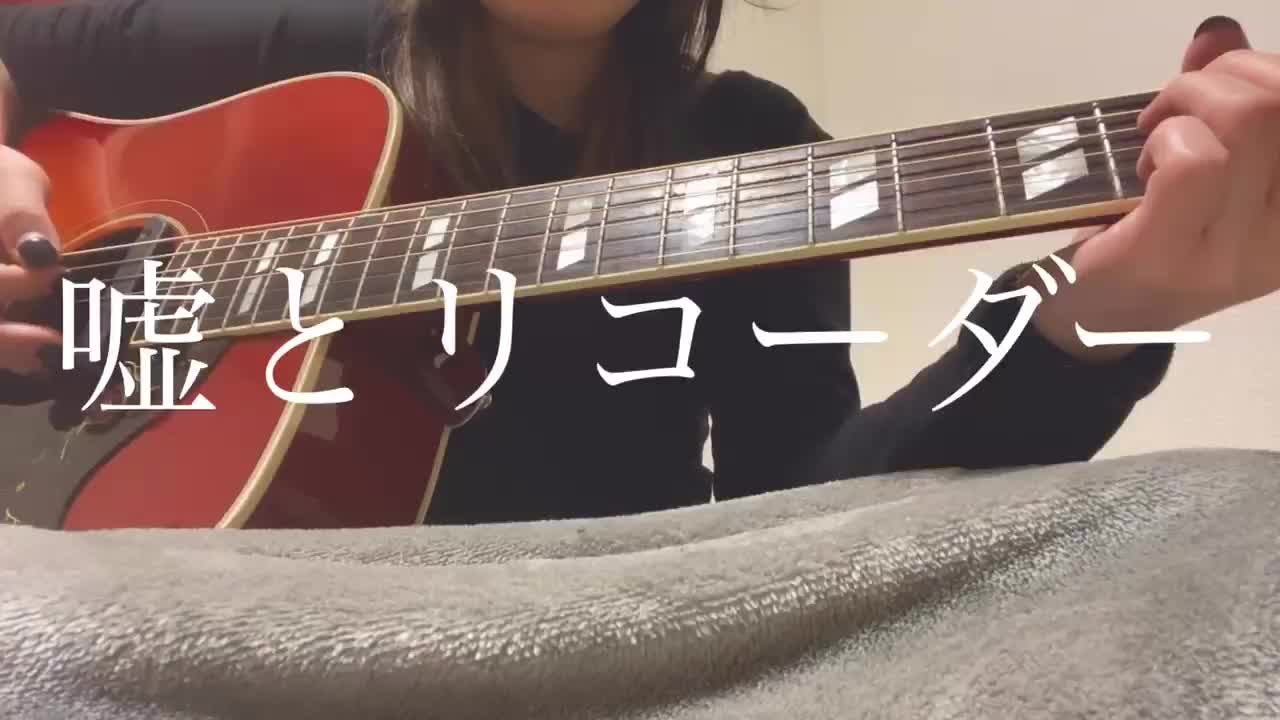 Kanoerana カノエラナ Tiktok Profile