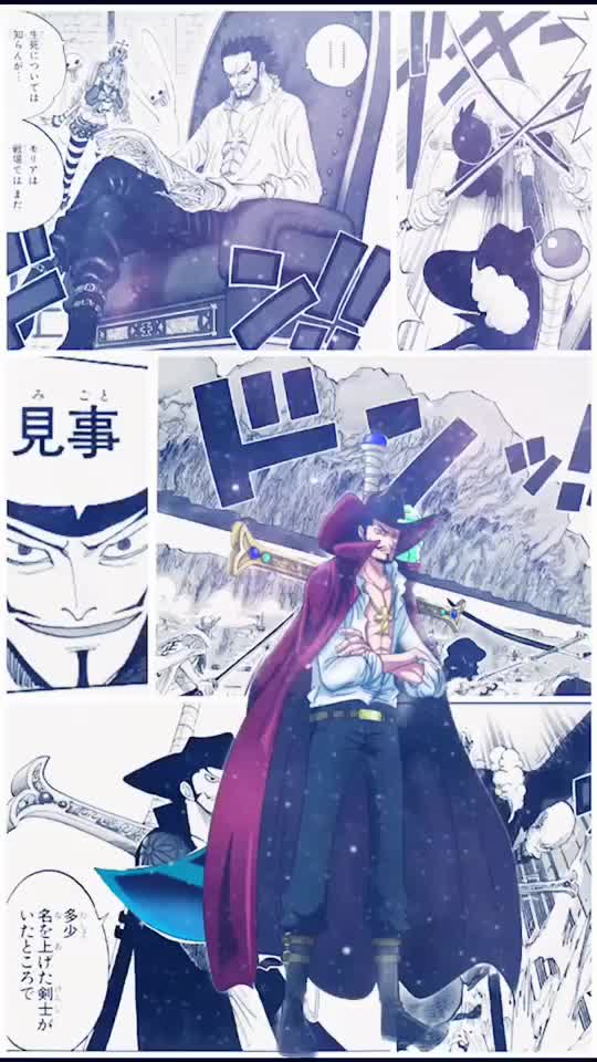 画像をダウンロード かっこいい 壁紙 かっこいい One Piece ミホーク Hd壁紙画像の最大のコレクション