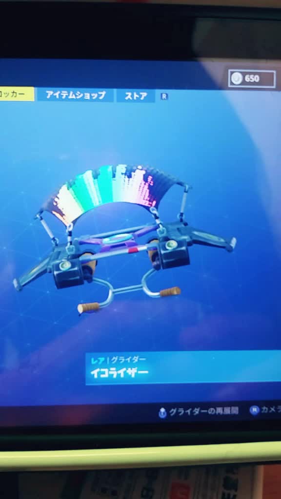 30753375681 プー 14日間のフォートナイト最後の報