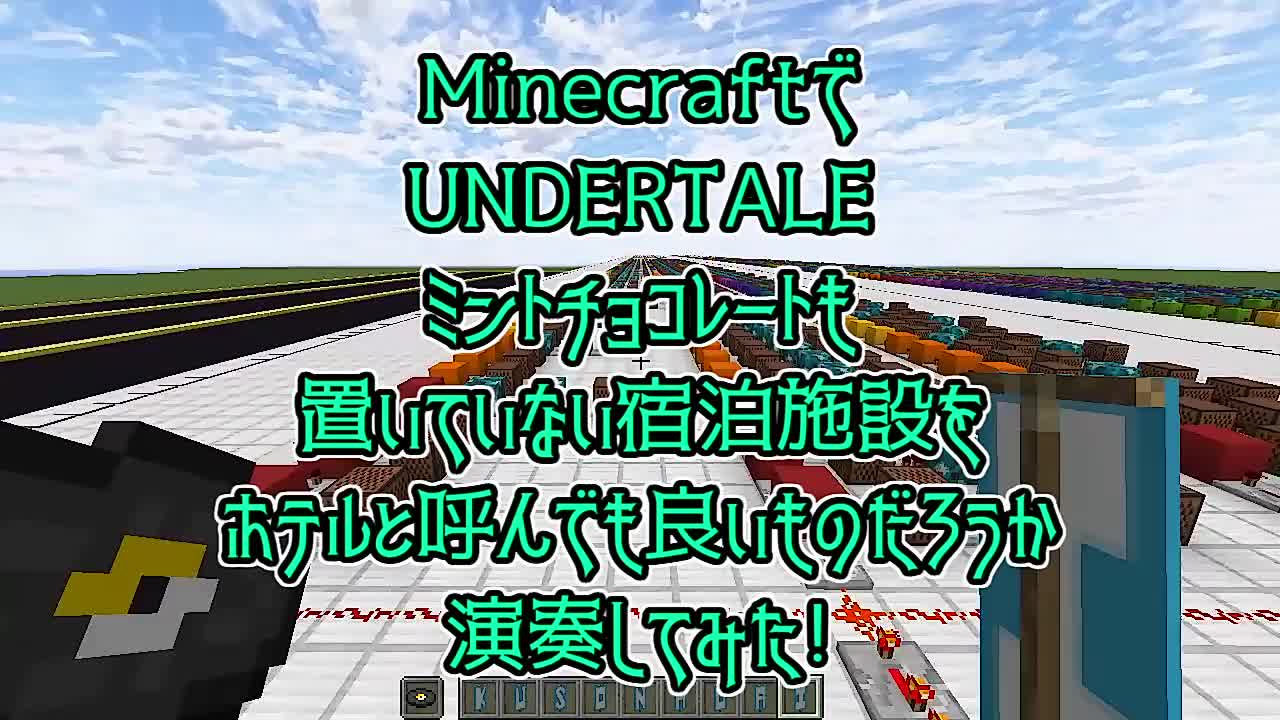 フォートナイトで 名探偵コナン メインテーマ を演奏してみました