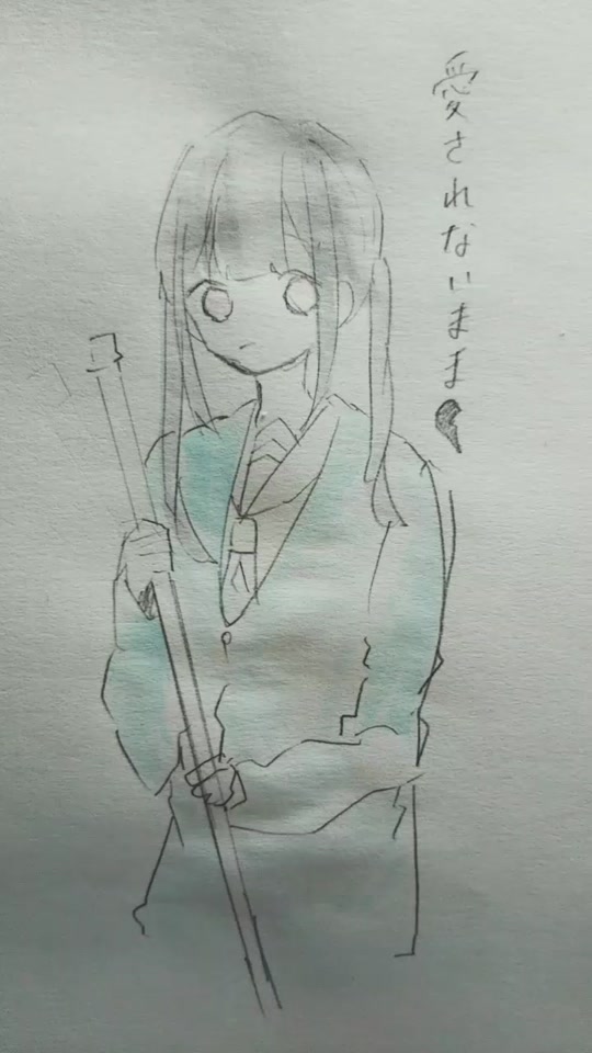 さの On Tiktok イラスト 絵 創作 片想いがどーしても好き