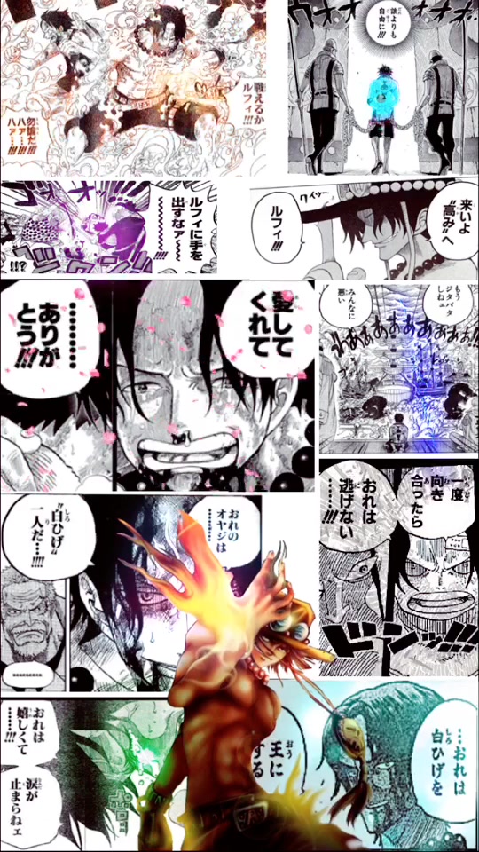 エース One Piece 名言 画像 Udin