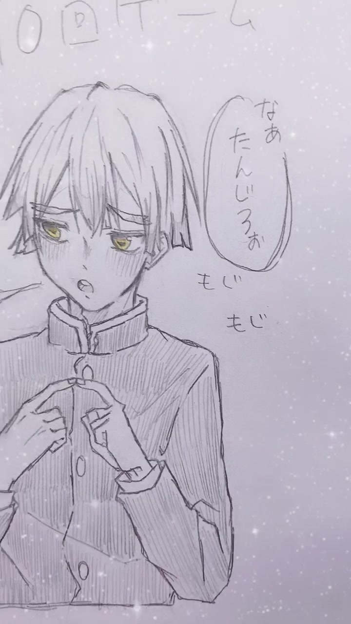 とんでも ねぇ 炭 治郎 だ