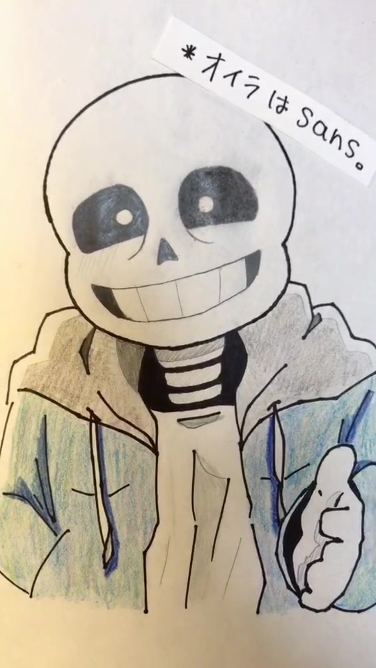 100以上 かわいい Undertale Sans イラスト