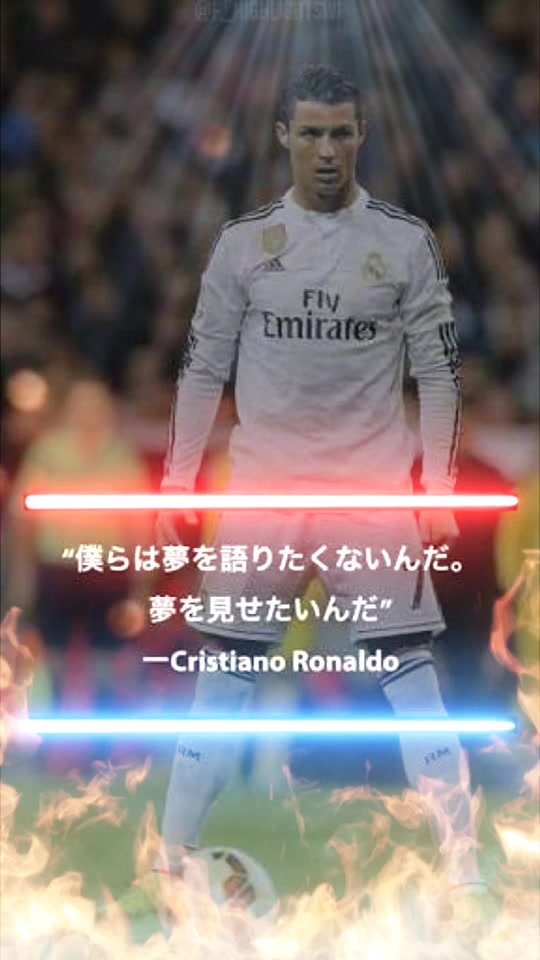 壁紙 サッカー かっこいい 画像 名言 ただ素晴らしい花